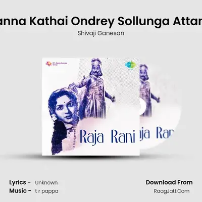 Suvaianna Kathai Ondrey Sollunga Attan Story MP3 Song by Shivaji Ganesan Cover