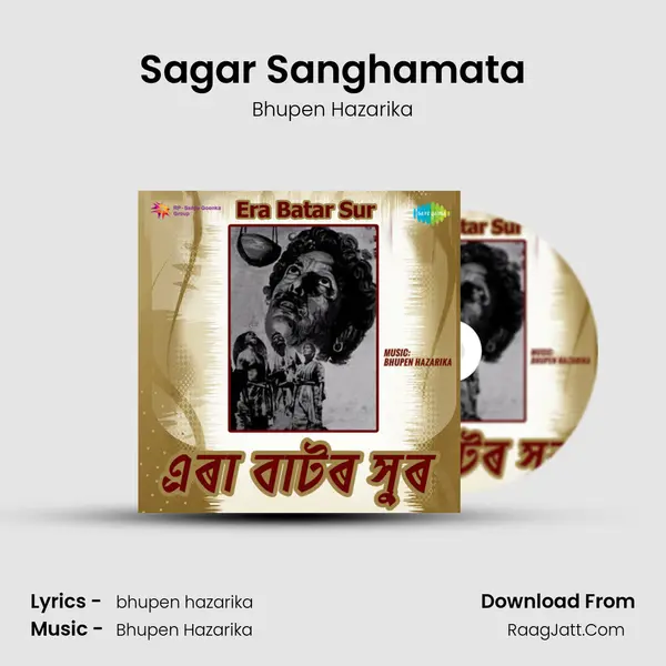 Sagar Sanghamata MP3 Song by Bhupen Hazarika Cover
