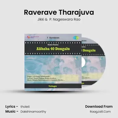 Raverave Tharajuva MP3 Song by Jikki Cover