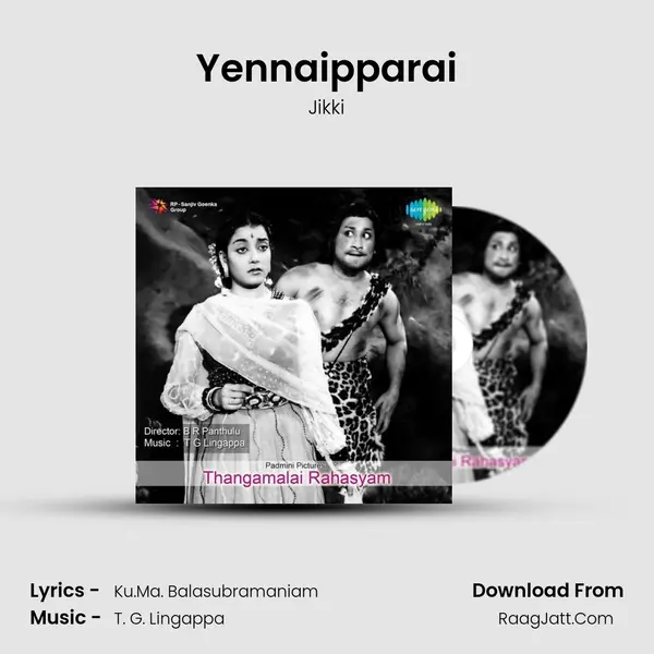 Yennaipparai MP3 Song by Jikki Cover