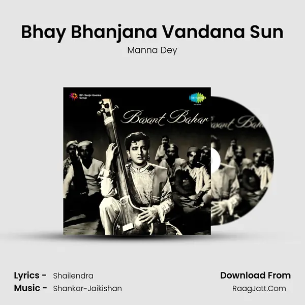 Bhay Bhanjana Vandana Sun Cover
