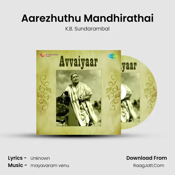 Aarezhuthu Mandhirathai MP3 Song by K.B. Sundarambal Cover