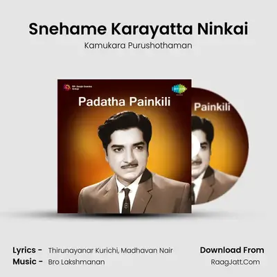 Snehame Karayatta Ninkai MP3 Song by Kamukara Purushothaman Cover