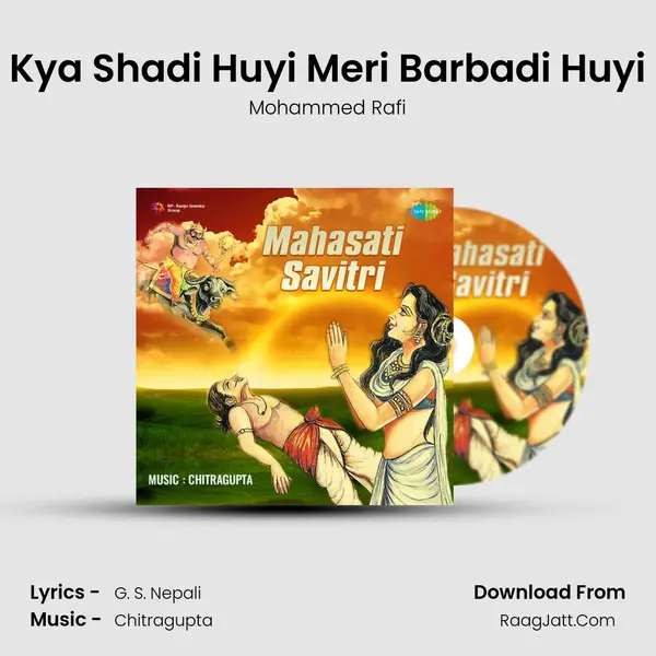 Kya Shadi Huyi Meri Barbadi Huyi MP3 Song by Mohammed Rafi Cover