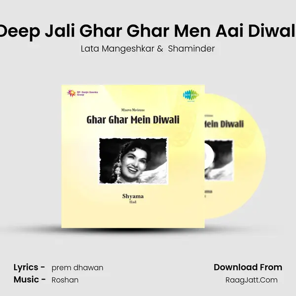 Deep Jali Ghar Ghar Men Aai Diwali mp3 song
