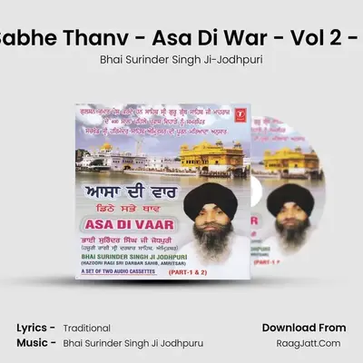Ditthe Sabhe Thanv-Asa Di War Vol 2-Part-2 - Bhai Surinder Singh (Jodhpuri)