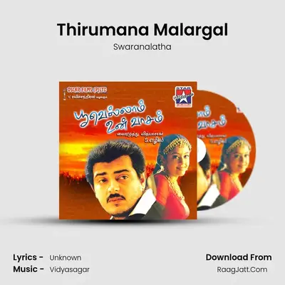 Thirumana Malargal MP3 Song by Swaranalatha Cover