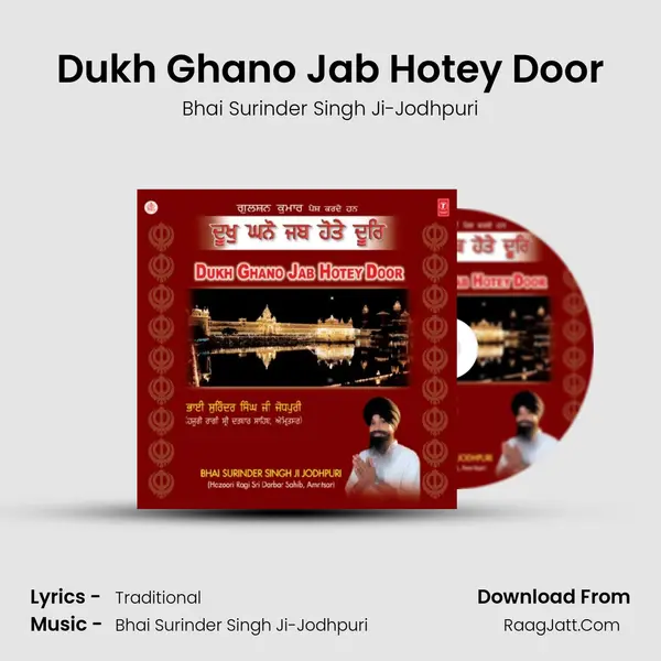 Dukh Ghano Jab Hotey Door MP3 Song by Bhai Surinder Singh Ji-Jodhpuri Cover