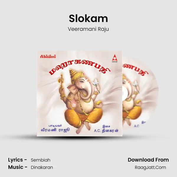Slokam MP3 Song by Veeramani Raju Cover