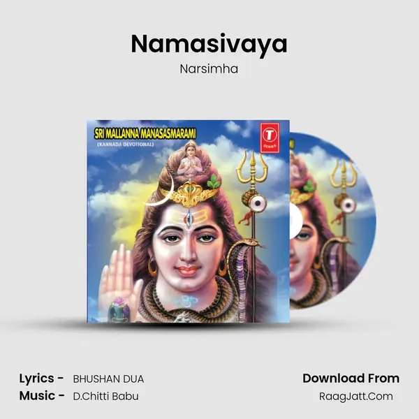 Namasivaya MP3 Song by Narsimha Cover