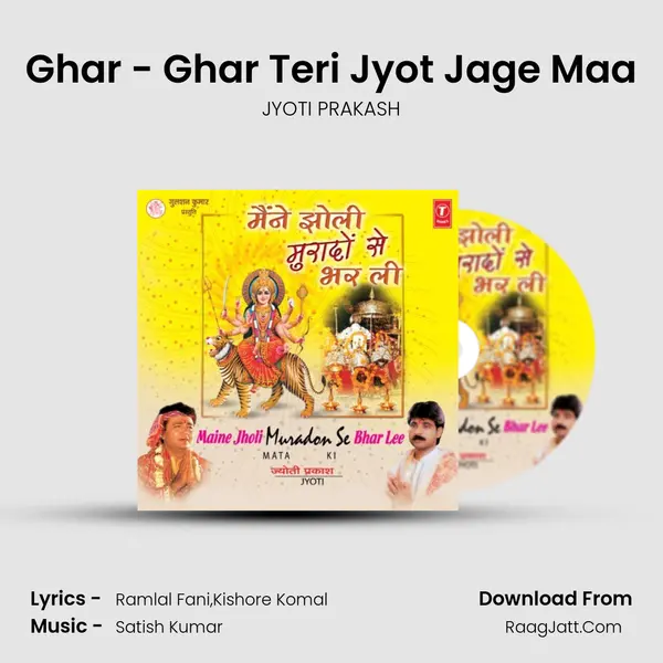 Ghar - Ghar Teri Jyot Jage Maa MP3 Song by JYOTI PRAKASH Cover