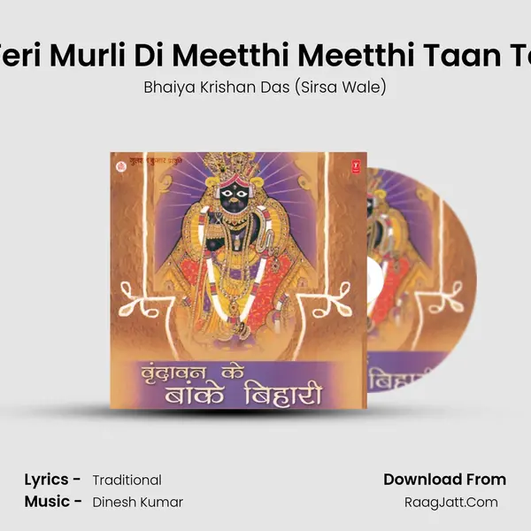 Teri Murli Di Meetthi Meetthi Taan Te MP3 Song by Bhaiya Krishan Das (Sirsa Wale) Cover