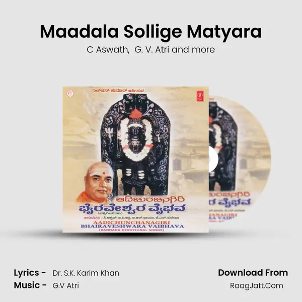 Maadala Sollige Matyara MP3 Song by C Aswath Cover