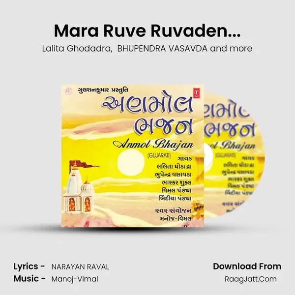 Mara Ruve Ruvaden... mp3 song