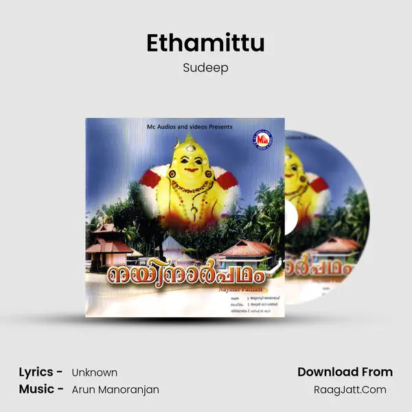 Ethamittu MP3 Song by Sudeep Cover