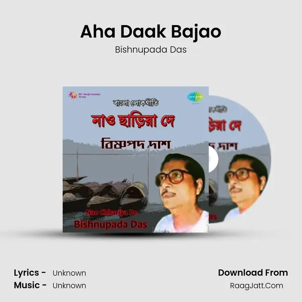Aha Daak Bajao MP3 Song by Bishnupada Das Cover