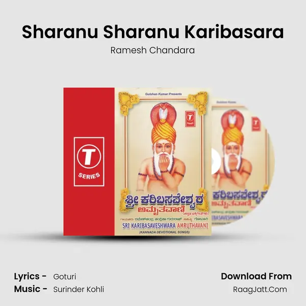 Sharanu Sharanu Karibasara MP3 Song by Ramesh Chandara Cover