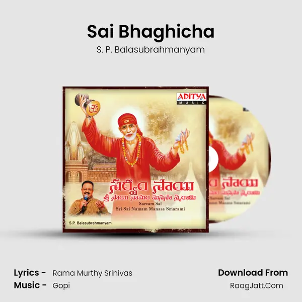 Sai Bhaghicha MP3 Song by S. P. Balasubrahmanyam Cover