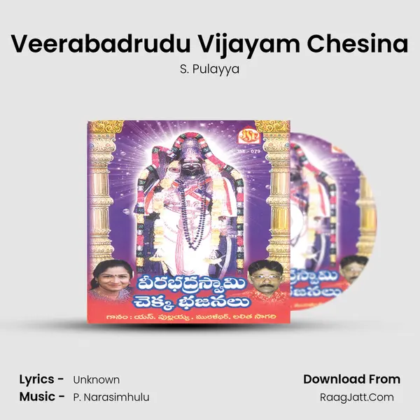Veerabadrudu Vijayam Chesina MP3 Song by S. Pulayya Cover