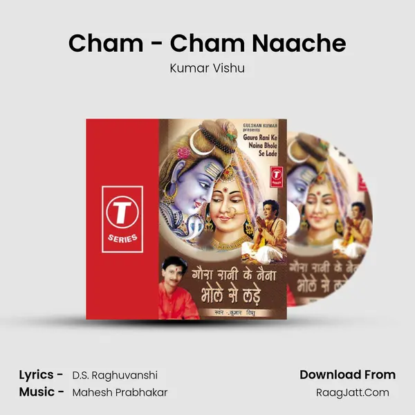 Cham - Cham Naache MP3 Song by Kumar Vishu Cover