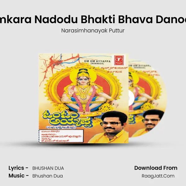 Omkara Nadodu Bhakti Bhava Danodu MP3 Song by Narasimhanayak Puttur Cover