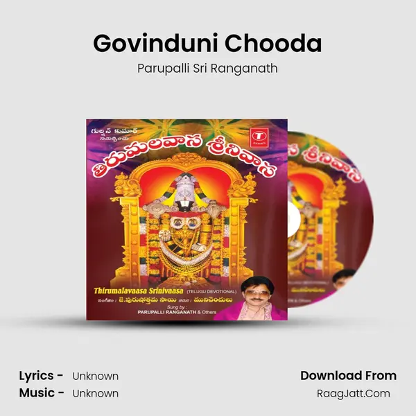 Govinduni Chooda MP3 Song by Parupalli Sri Ranganath Cover