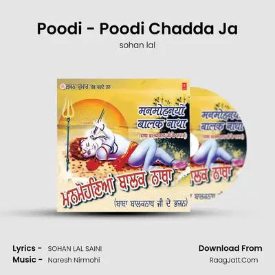 Poodi - Poodi Chadda Ja MP3 Song by sohan lal Cover
