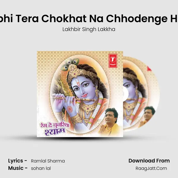 Kabhi Tera Chokhat Na Chhodenge Hum MP3 Song by Lakhbir Singh Lakkha Cover