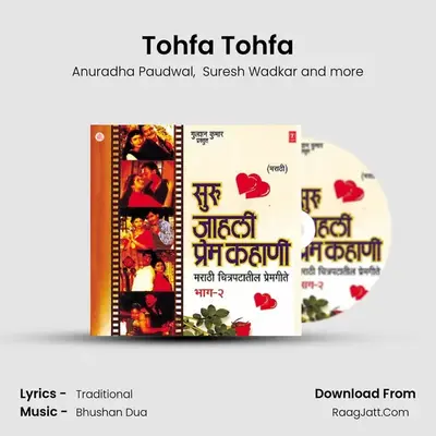 Tohfa Tohfa MP3 Song by Anuradha Paudwal Cover