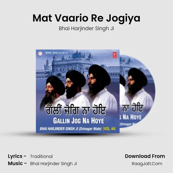 Mat Vaario Re Jogiya MP3 Song by Bhai Harjinder Singh Ji Cover