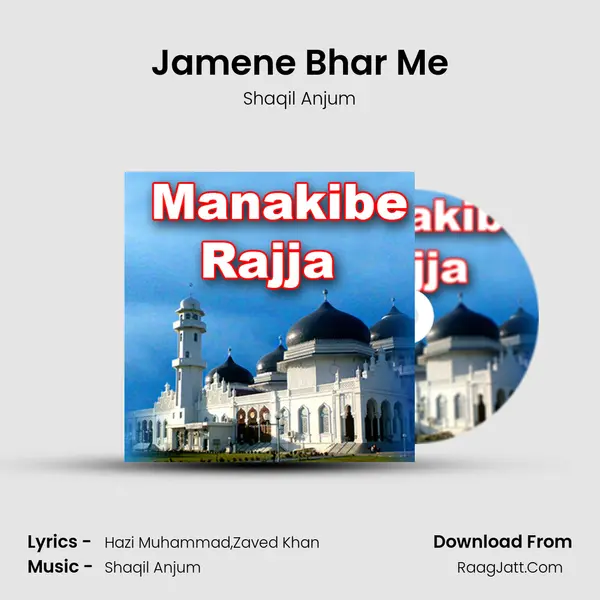 Jamene Bhar Me MP3 Song by Shaqil Anjum Cover