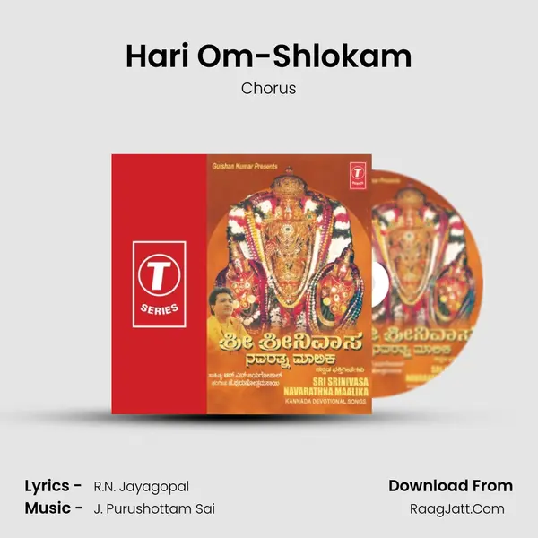 Hari Om-Shlokam MP3 Song by Chorus Cover
