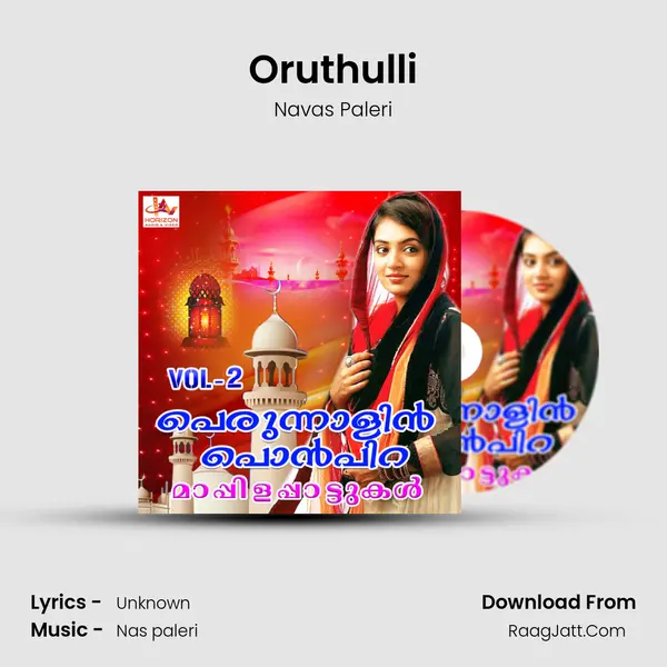 Oruthulli MP3 Song by Navas Paleri Cover