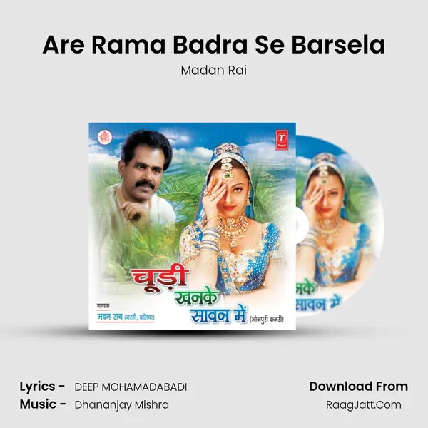 Are Rama Badra Se Barsela MP3 Song by Madan Rai Cover
