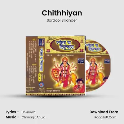 Chithhiyan MP3 Song by Sardool Sikander Cover