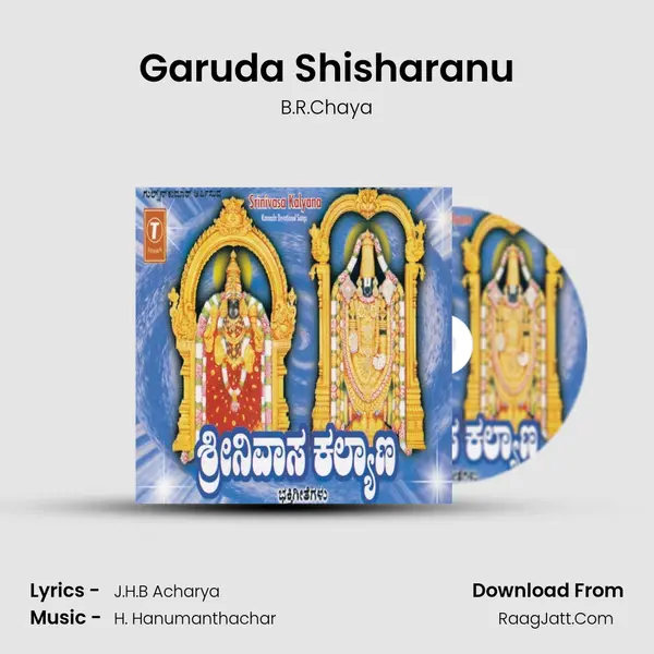 Garuda Shisharanu MP3 Song by B.R.Chaya Cover
