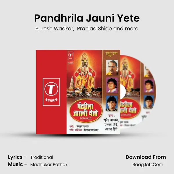 Pandhrila Jauni Yete MP3 Song by Suresh Wadkar Cover