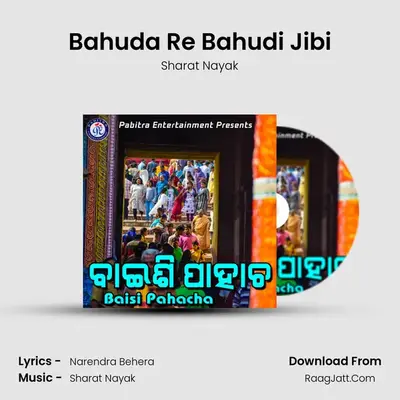 Bahuda Re Bahudi Jibi MP3 Song by Sharat Nayak Cover