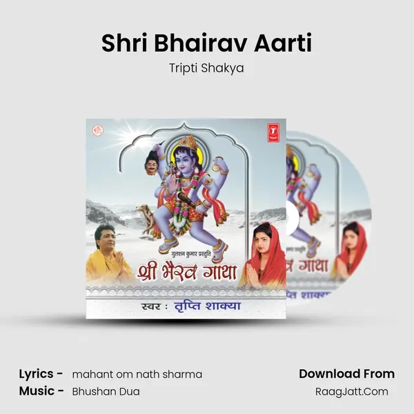 Shri Bhairav Aarti MP3 Song by Tripti Shakya Cover