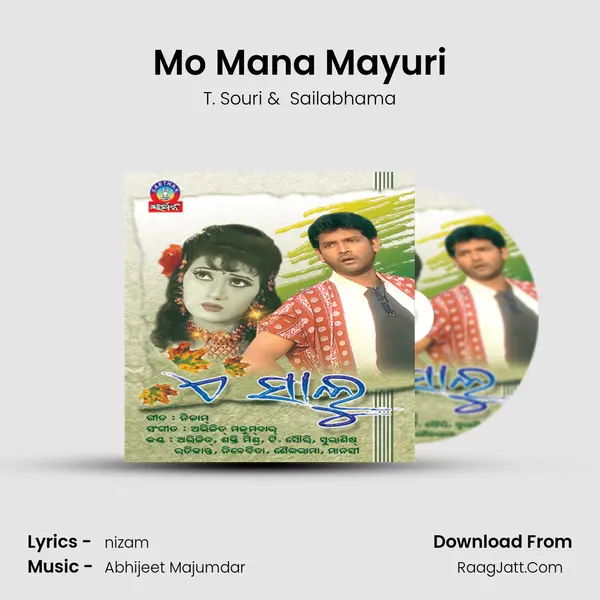 Mo Mana Mayuri MP3 Song by T. Souri Cover