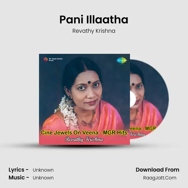 Pani Illaatha MP3 Song by Revathy Krishna Cover