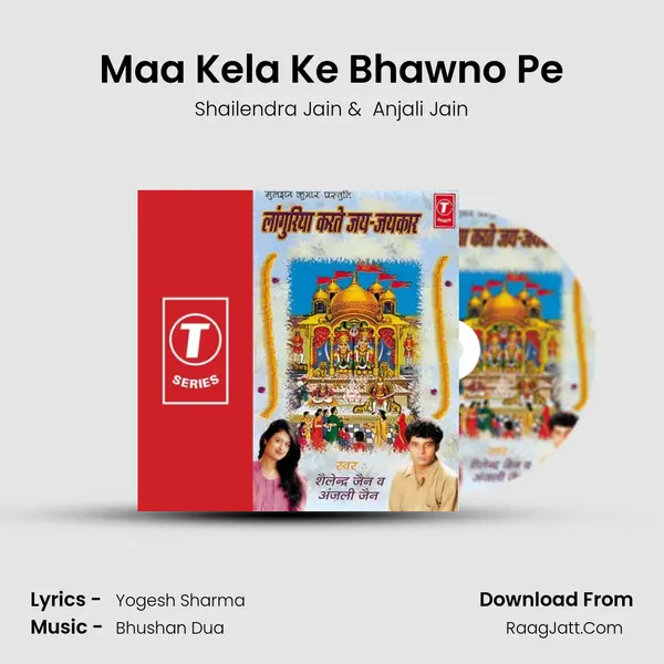 Maa Kela Ke Bhawno Pe MP3 Song by Shailendra Jain Cover