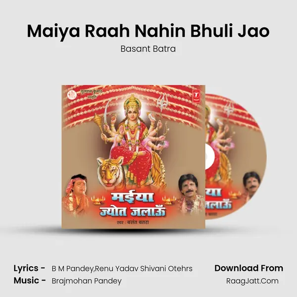 Maiya Raah Nahin Bhuli Jao MP3 Song by Basant Batra Cover