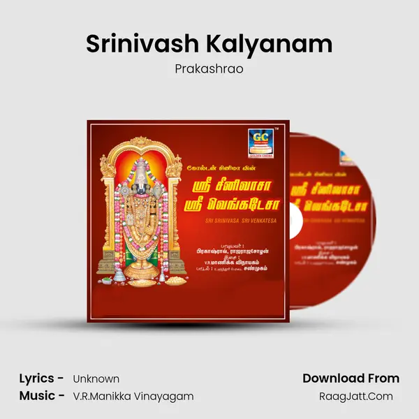 Srinivash Kalyanam MP3 Song by Prakashrao Cover