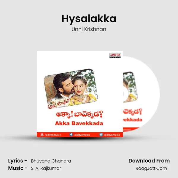 Hysalakka MP3 Song by Unni Krishnan Cover