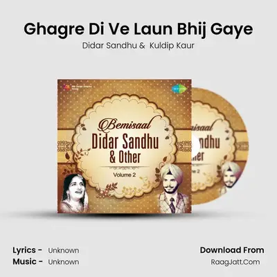 Ghagre Di Ve Laun Bhij Gaye MP3 Song by Didar Sandhu Cover