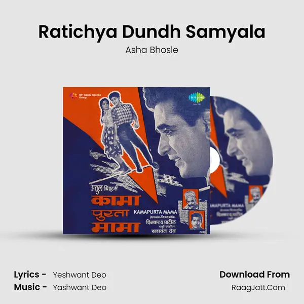 Ratichya Dundh Samyala MP3 Song by Asha Bhosle Cover