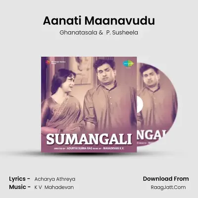 Aanati Maanavudu MP3 Song by Ghanatasala Cover