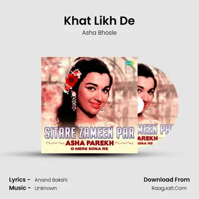 Khat Likh De MP3 Song by Asha Bhosle Cover