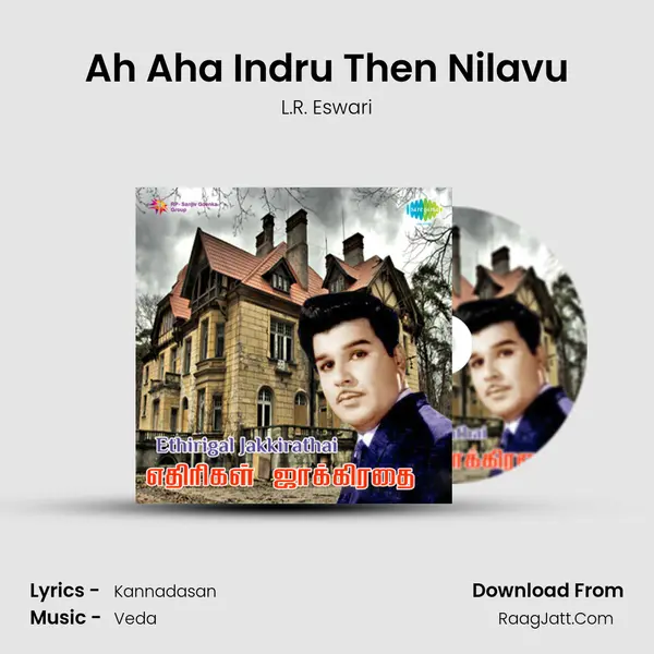 Ah Aha Indru Then Nilavu MP3 Song by L.R. Eswari Cover